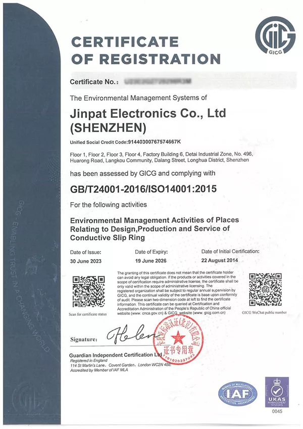 JINPAT ISO 14001 Environmental Management Certificate - Conductive Slip Ring Production